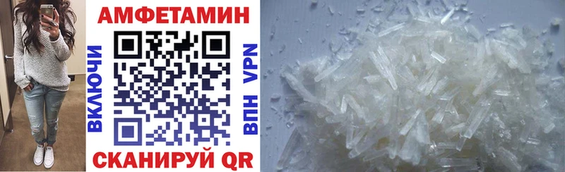 Amphetamine Premium  Ладушкин 