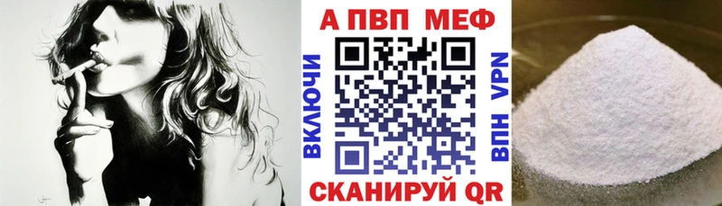 даркнет сайт Ладушкин Alpha-PVP СК