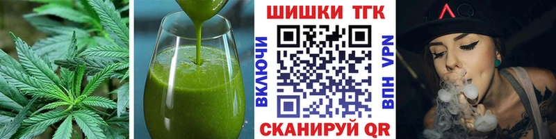 Еда ТГК марихуана купить наркоту Ладушкин