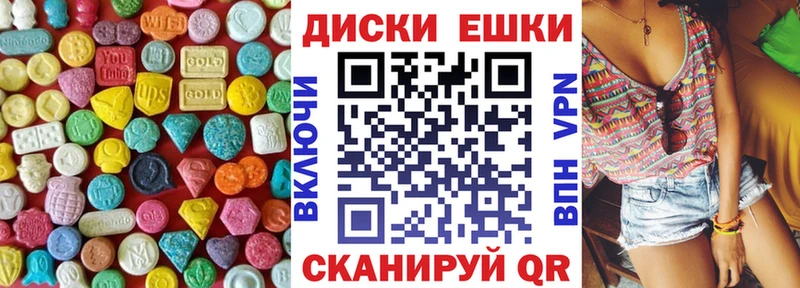 Ecstasy 250 мг  Ладушкин 