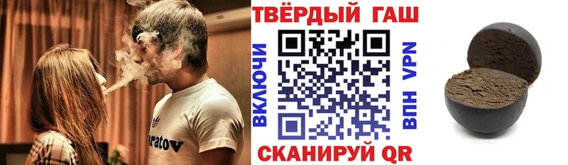 Гашиш гарик  Ладушкин 