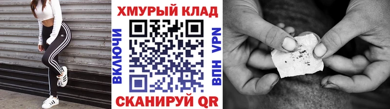 ГЕРОИН Heroin  Ладушкин 