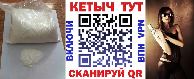где купить наркотик Ладушкин Кетамин VHQ