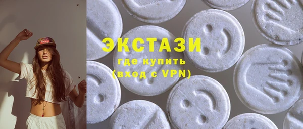 хмурый Краснотурьинск