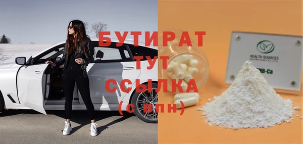 гидропоника Краснослободск