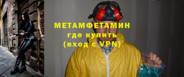 кристаллы Красноперекопск
