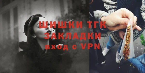 кристаллы Красноперекопск