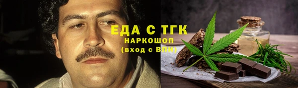 кристаллы Красноперекопск