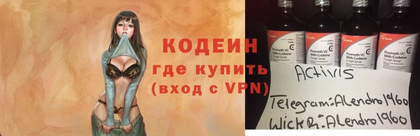 кокаин колумбия Корсаков