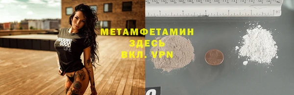 гидропоника Краснослободск