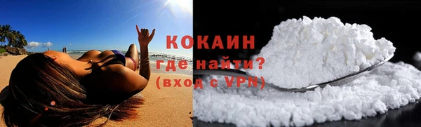 кокаин колумбия Корсаков