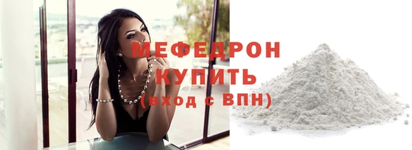 кристаллы Красноперекопск
