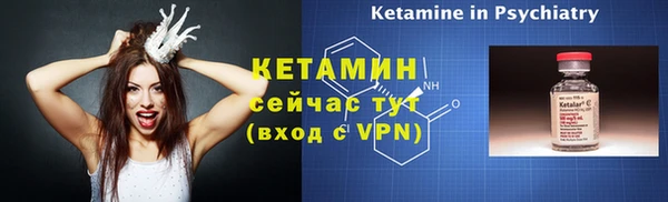 кристаллы Красноперекопск