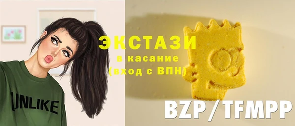 хмурый Краснотурьинск