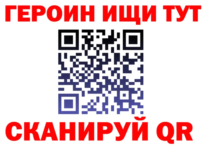 Где найти наркотики?  формула Ладушкин