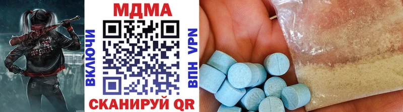 дарнет шоп  Ладушкин  МДМА молли 