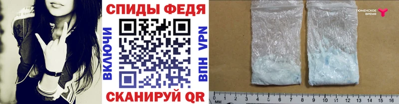 МЕТАМФЕТАМИН винт  Ладушкин 