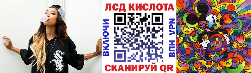 где найти наркотики  Ладушкин  Наркотические марки 1,8мг 