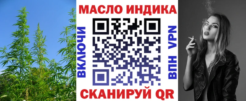 ТГК Wax  Ладушкин 