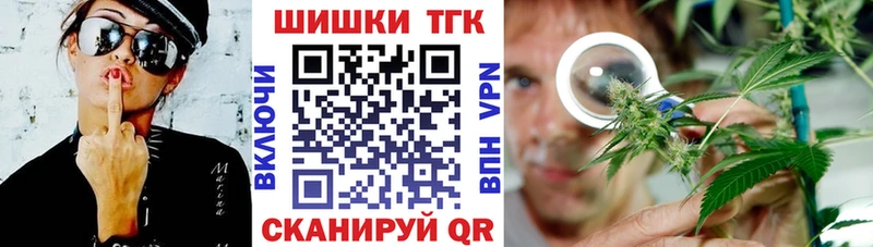 Бошки Шишки LSD WEED  площадка клад  Ладушкин  даркнет сайт 